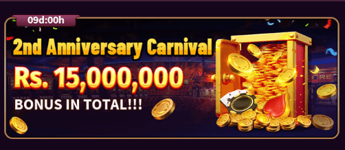 2nd-anniversary-carnival