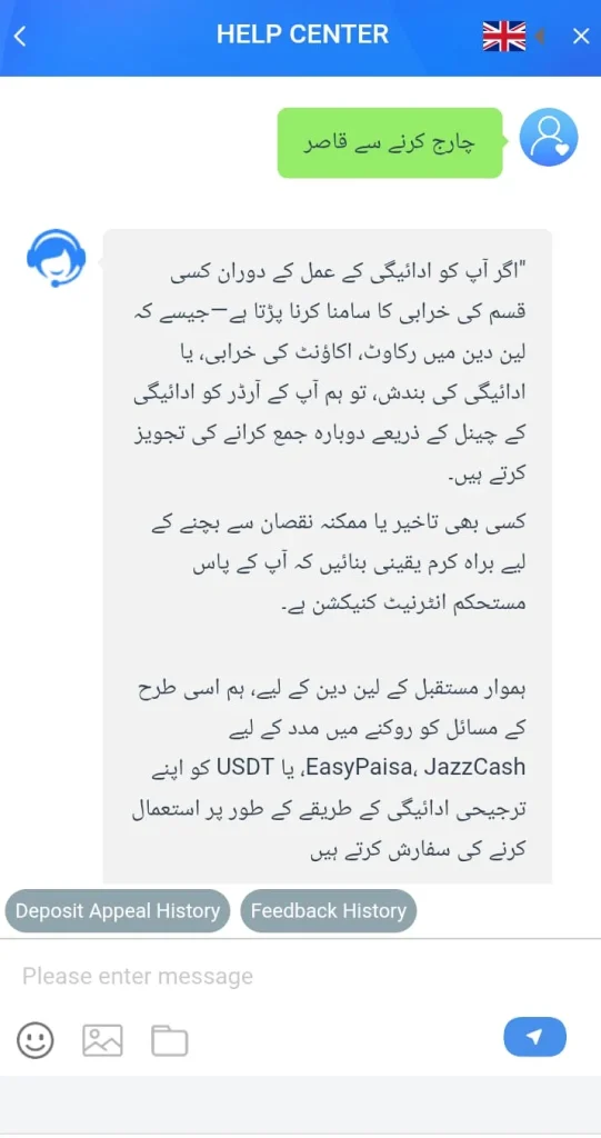 royalx-casino-customer-support